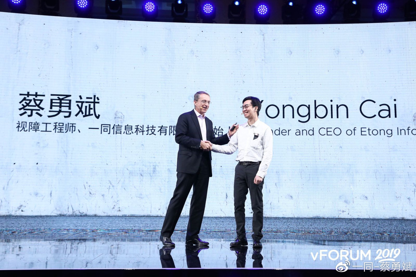 一同信息科技與VMware聯(lián)合發(fā)布Workspace One語音助理(圖1)