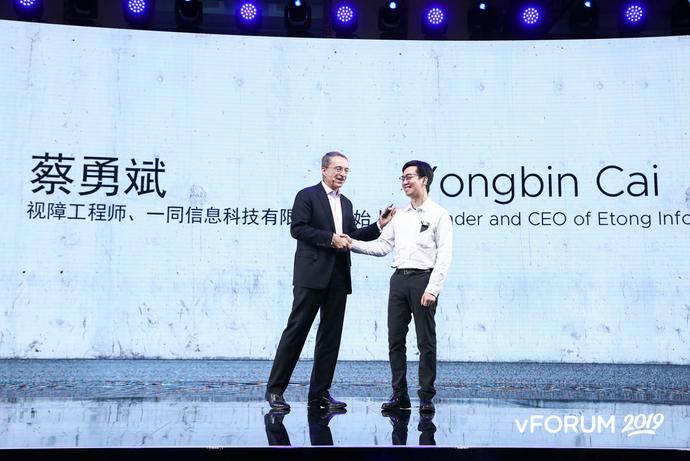 東莞一同信息科技：打造信息無障礙設(shè)計，讓互聯(lián)網(wǎng)不再有殘疾人(圖4)