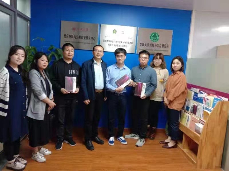 一同信息科技攜手深圳大學探討無障礙建設(圖1)