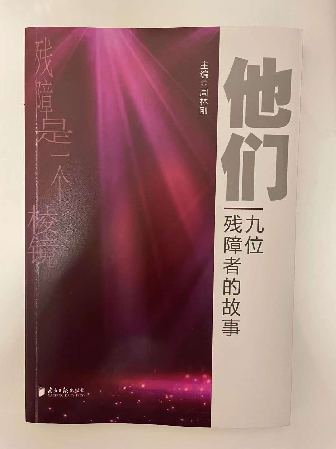 一同信息科技攜手深圳大學探討無障礙建設(圖4)