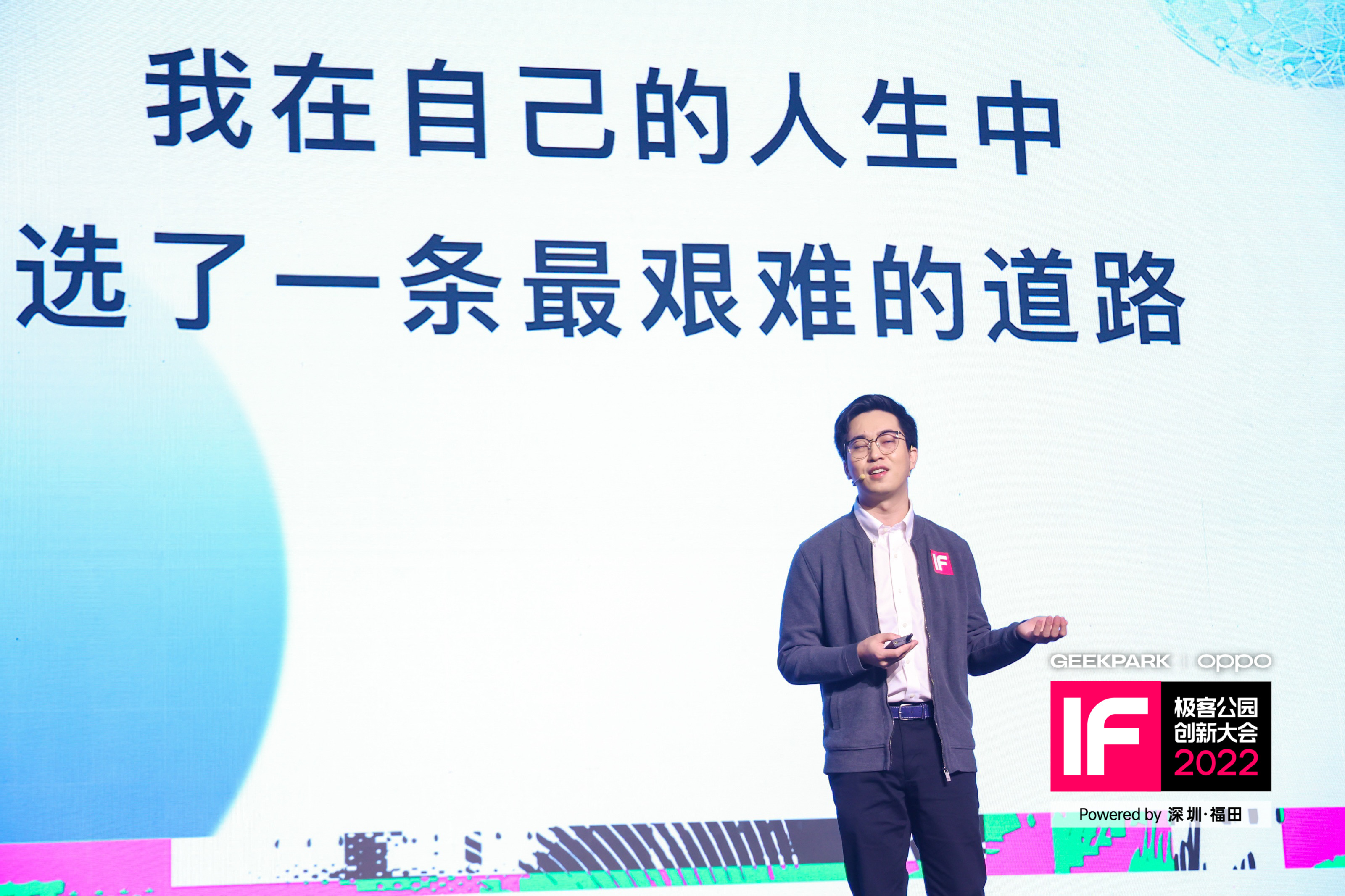 一同信息科技蔡勇斌：科技是一種無障礙的主義(圖3)